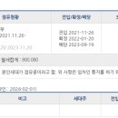 범지기마을10단지 버스정류장 이미지