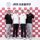 제이디엑스멀티스포츠 네이버블로그