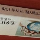 초원다실 네이버블로그