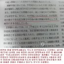 독도 귀속 가로막은 미국, 독도 영유권 포기한 박정희 이미지