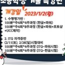 이상희 컴퓨터학원 이미지