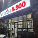 꿈몽글순두부 이미지