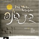 우주회관