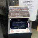바다속 | 부산 연산 대방어맛집 도심속바다 금요일 웨이팅 후기