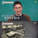 함께 세계사 여행 이미지