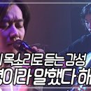 Re: 작사, 작곡에 노래까지🎵 소설가 한강의 특별한 노래 선물 &#39;안녕이라 말했다 해도&#39; [낭독의 발견] | KBS 20070307 이미지