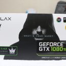 GALAX GTX1080 Ti HOF (Hall Of Fame) 개봉, 장착후기