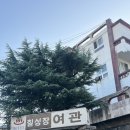 칠성장여관