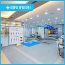 임종인정형외과의원 이미지