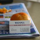 명성종합세차장 이미지
