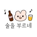 황토해물갈비찜 이미지