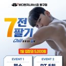 율하역 방향 율하남교 | 🏋️‍♀️ 율하피티 어디서 받을까? 가격‧시설‧트레이너 모두 완벽한 바디엔지니어스짐 동구점 추천!