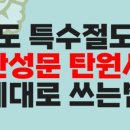 진솔행정사 이미지