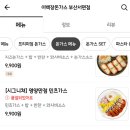 이백장돈가스 티스토리