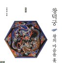 도서출판 마음숲 이미지