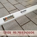 단지카센타 이미지