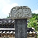 창녕조씨 삼강정려 이미지