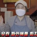 시장피자 이미지