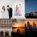 광성중고등학교 정문옆 | 모스앤코튼 서울 야외 웨딩 촬영 무료 드레스 소품 대여 가성비 스튜디오 후기