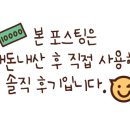 소잉에반하다 이미지