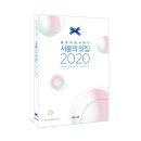 양재천 AP-2 이미지
