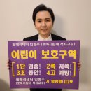 세계로안전(주) 이미지