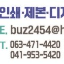 디지털인쇄소토기장이서천점
