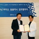 티에스와이 이미지