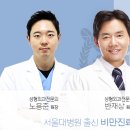 민트성형외과의원 네이버블로그