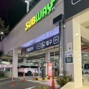 내서 롯데마트 앞 이미지