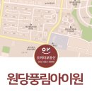 풍림아이원부동산중개사무소 이미지
