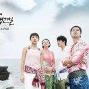 정재민 | 정재민 조인성 레전드 멜로드라마 발리에서생긴일 하지원 소지섭 명품 열연 후기