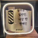 일산 미용실 &#34;부티크아티산 백석점&#34; 채아 선생님에게 정착!