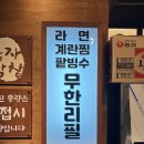 막창계의 에르메스 다퍼다주시는 신항맛집 봉자막창