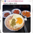 35 | [대구]자취생 저녁 반찬 없을때 순봉이네 부뚜막 반찬구독(비빔낙지젓갈, 오징어젓갈)