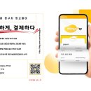 엠피솔루션스 이미지