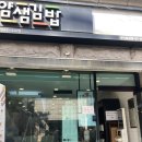 삼성김밥 이미지