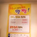 맛짱한식뷔페