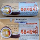 (주)가온에프에스