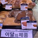 파리바게트 영대점 이미지