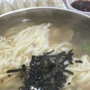 이마시아손칼국수