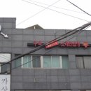 구찌노래연습장 이미지