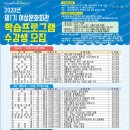 제과제빵취미(주간) 네이버블로그