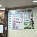 현미해물천국 | 부산 영도 로컬맛집 “현미해물천국” 아구찜 솔직후기｜방아향 가득한 칼칼한 아구찜맛집