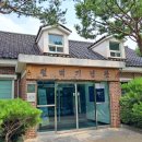 부천펄벅기념관 이미지