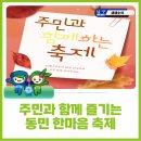 백운1동행정복지센터 이미지