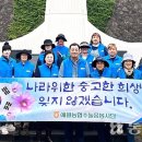 애월읍충혼묘지 이미지