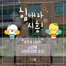 JK푸드시스템 네이버블로그