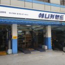 애니카랜드암사점 이미지