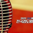 운산검도관 이미지